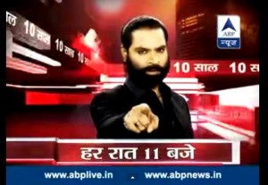 सनसनी के दस् साल पूरे