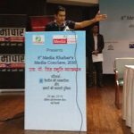 मीडिया कॉनक्लेव में अपनी आ रखते सईद अंसारी
