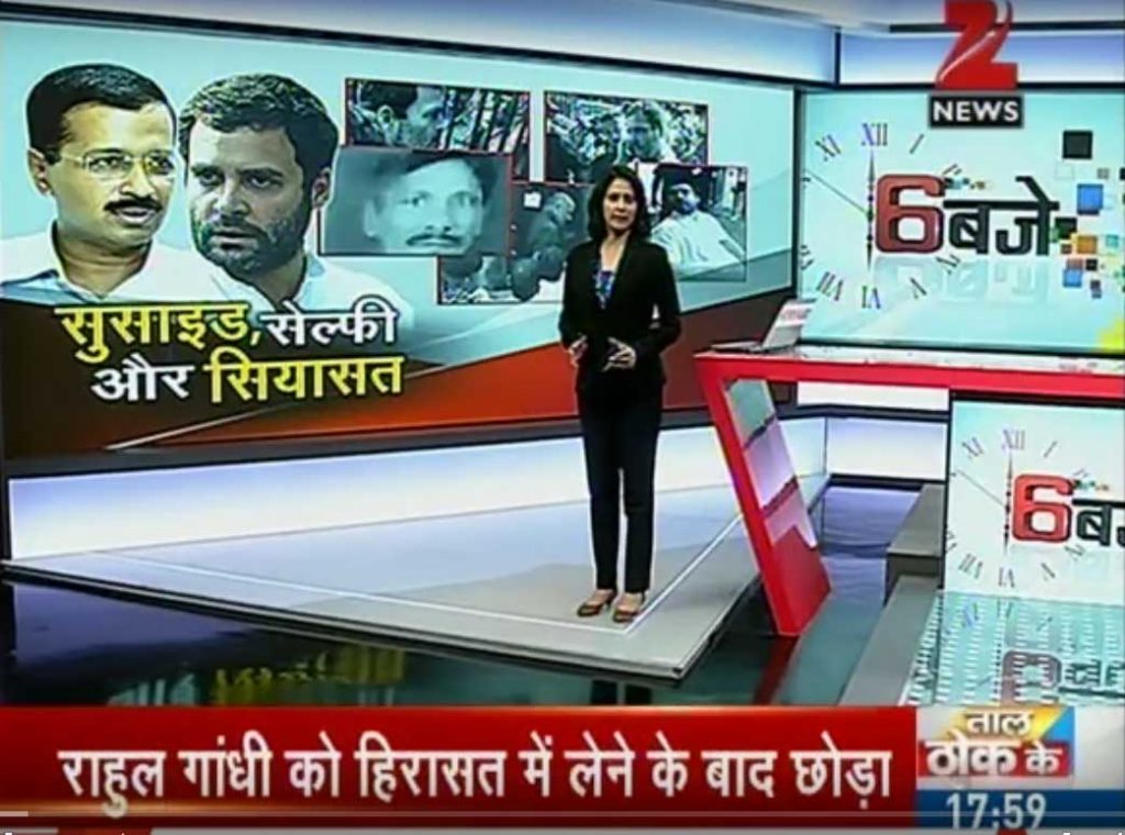 पूर्व सैनिक की आत्महत्या पर दिल्ली में हाईवोल्टेज ड्रामा