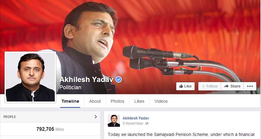 सरकारी खर्चे पर यूपी के मुख्यमंत्री अखिलेश यादव के निजी फेसबुक-ट्विटर का प्रचार