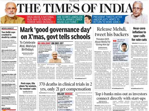 टाइम्स ऑफ इंडिया का क्रिसमस