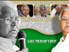 LALU PRASAD YADAV