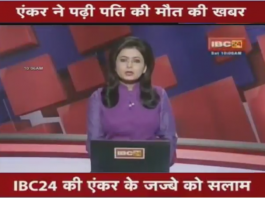 supreet kaur, anchor, ibc24