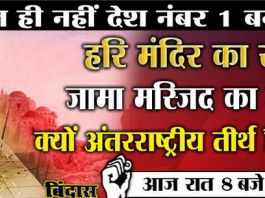 suresh chavhanke sudarshan channel