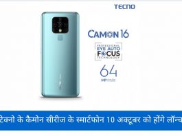 techno series smartphones