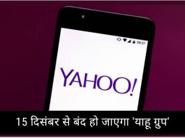yahoo groups