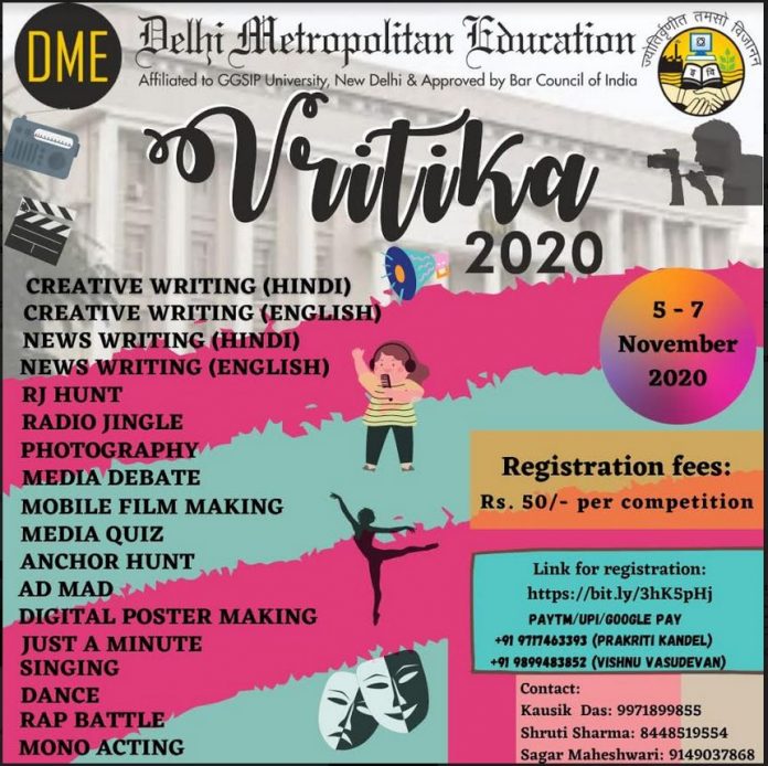 Mega Virtual Media Fest Vritika2020 at DME