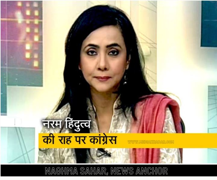 Naghma Sahar NDTV