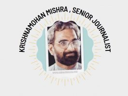 Senior journalist Krishnamohan Mishra died