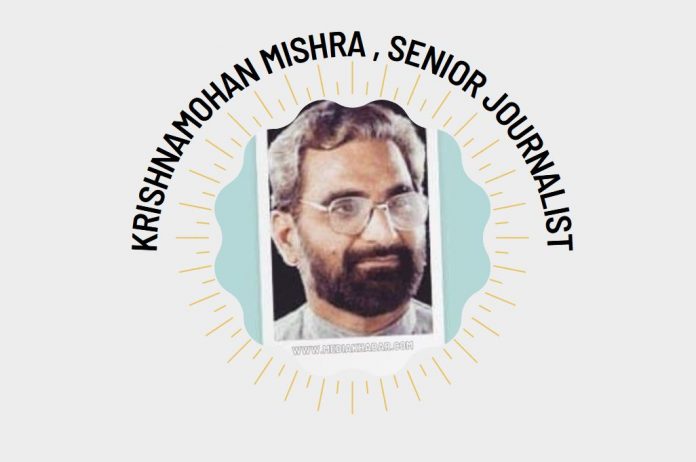Senior journalist Krishnamohan Mishra died