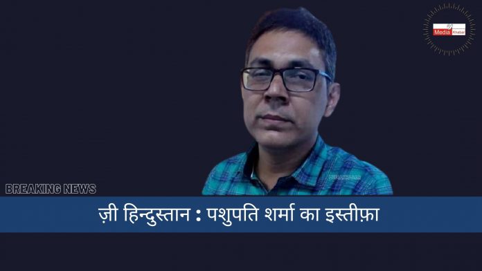 pashupati sharma tv journalist