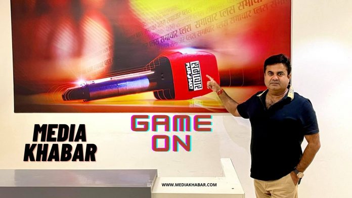 samachar plus channel relaunch