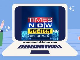 Times Now Navbharat