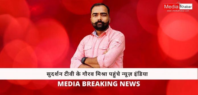 Gaurav Mishra joins News India