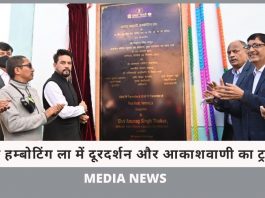 DDAIR Transmitters at Hamboting La in Ladakh