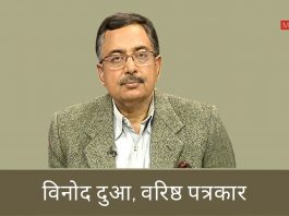 vinod dua journalist