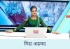 nida ahmad anchor news india