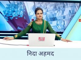 nida ahmad anchor news india