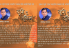 TV journalist Abhishek Upadhyay's book UP to Ukraine
