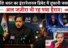 Tharoor Pakistan response