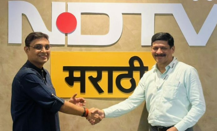 मिलिंद भागवत NDTV मराठी में शामिल, बने एंकर और डिप्टी एडिटर मिलिंद भागवत NDTV मराठी में शामिल, बने एंकर और डिप्टी एडिटर